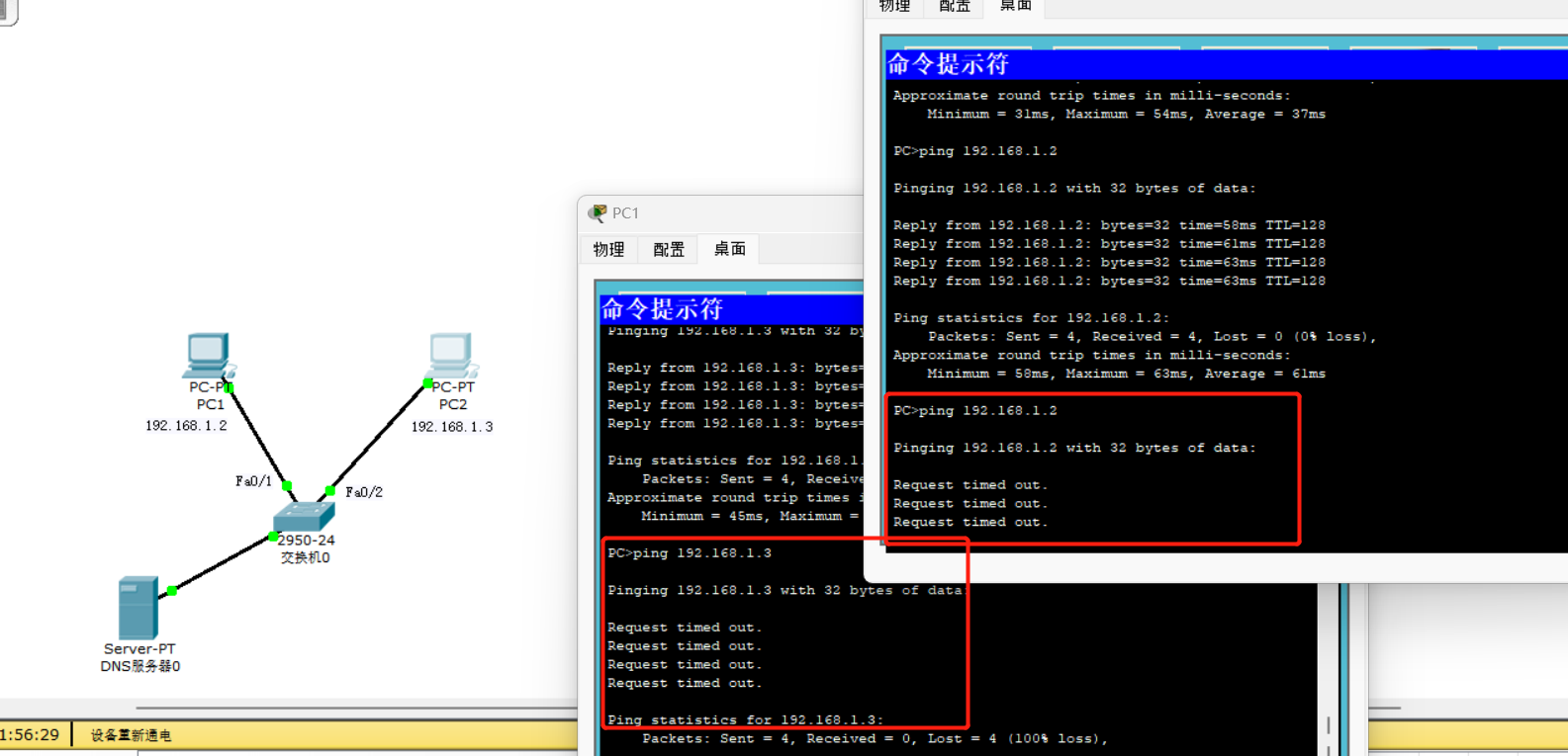 成功进行了划分,实现了VLAN逻辑隔离