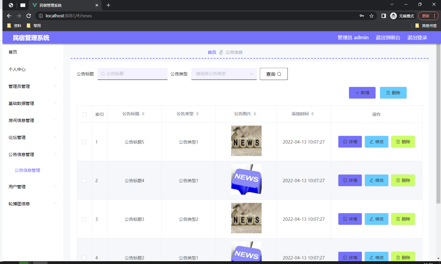 输入图片说明