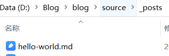 .md格式文件