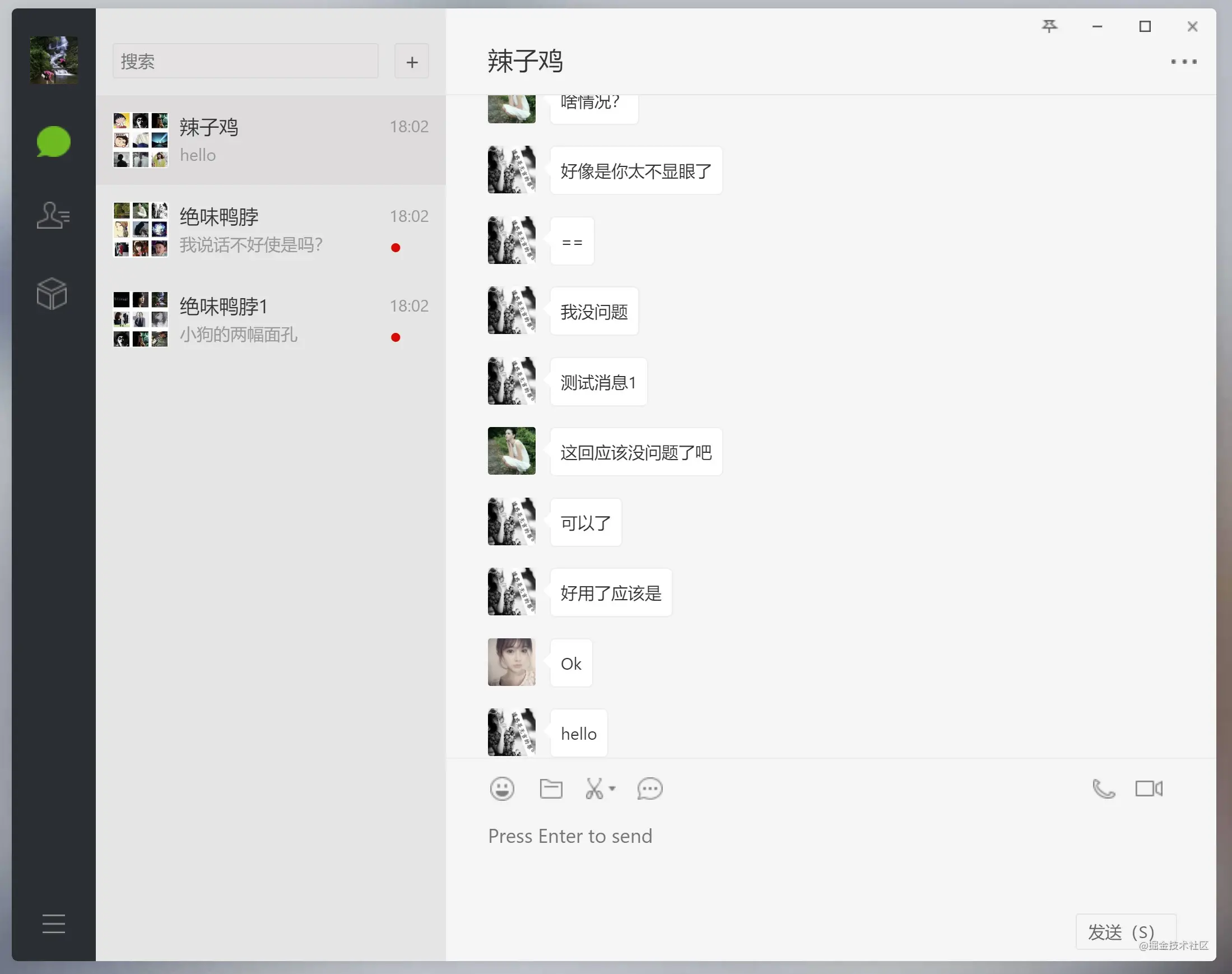 输入图片说明