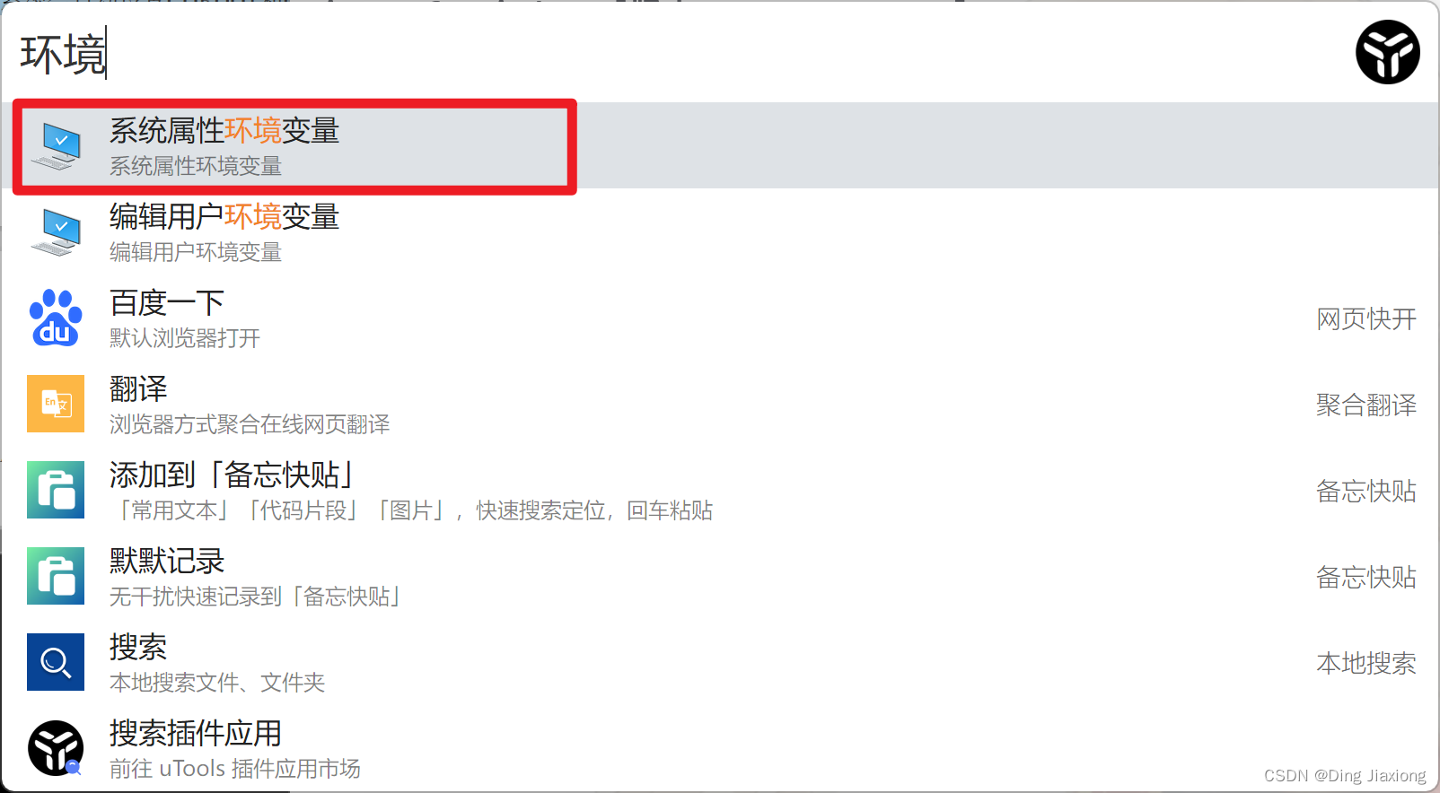在这里插入图片描述