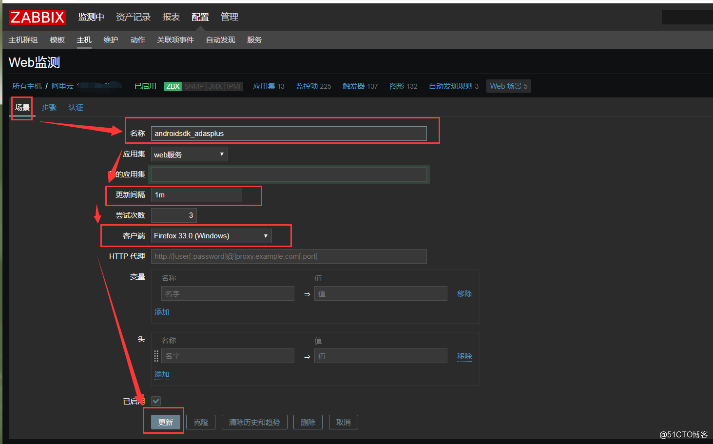 整理Zabbix监控 WEB