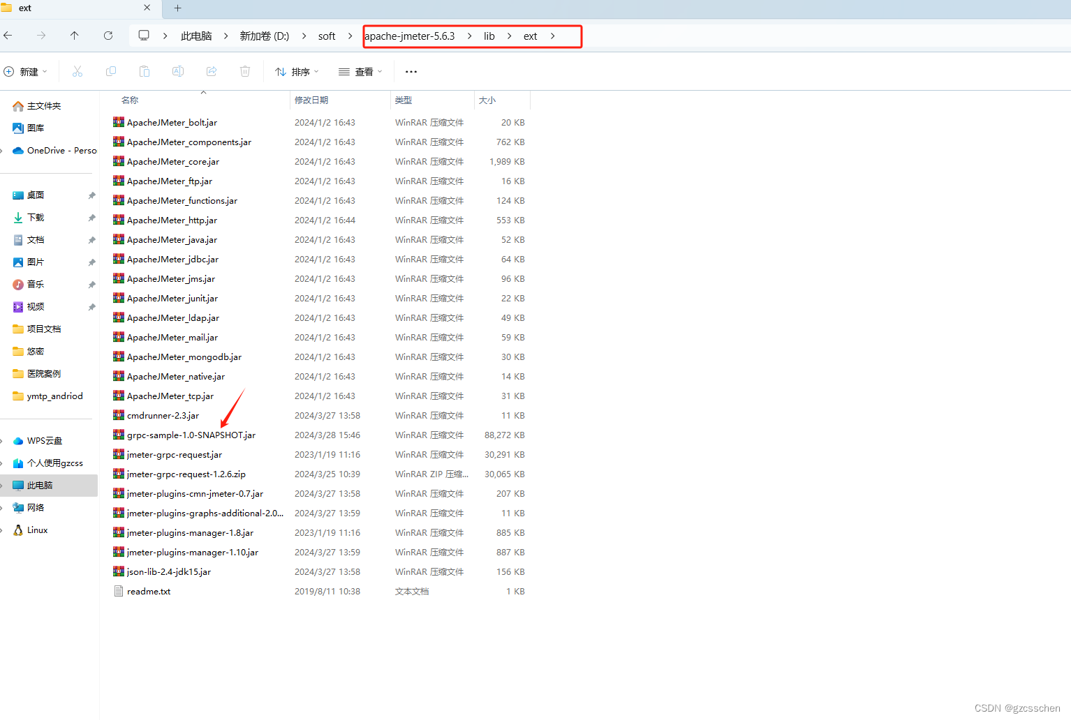 在这里插入图片描述