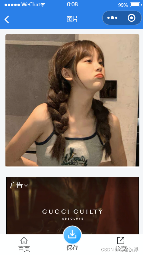 watermark,type_d3F5LXplbmhlaQ,shadow_50,text_Q1NETiBA5b-D6ICF5rKJ5rWu,size_16,color_FFFFFF,t_70,g_se,x_16