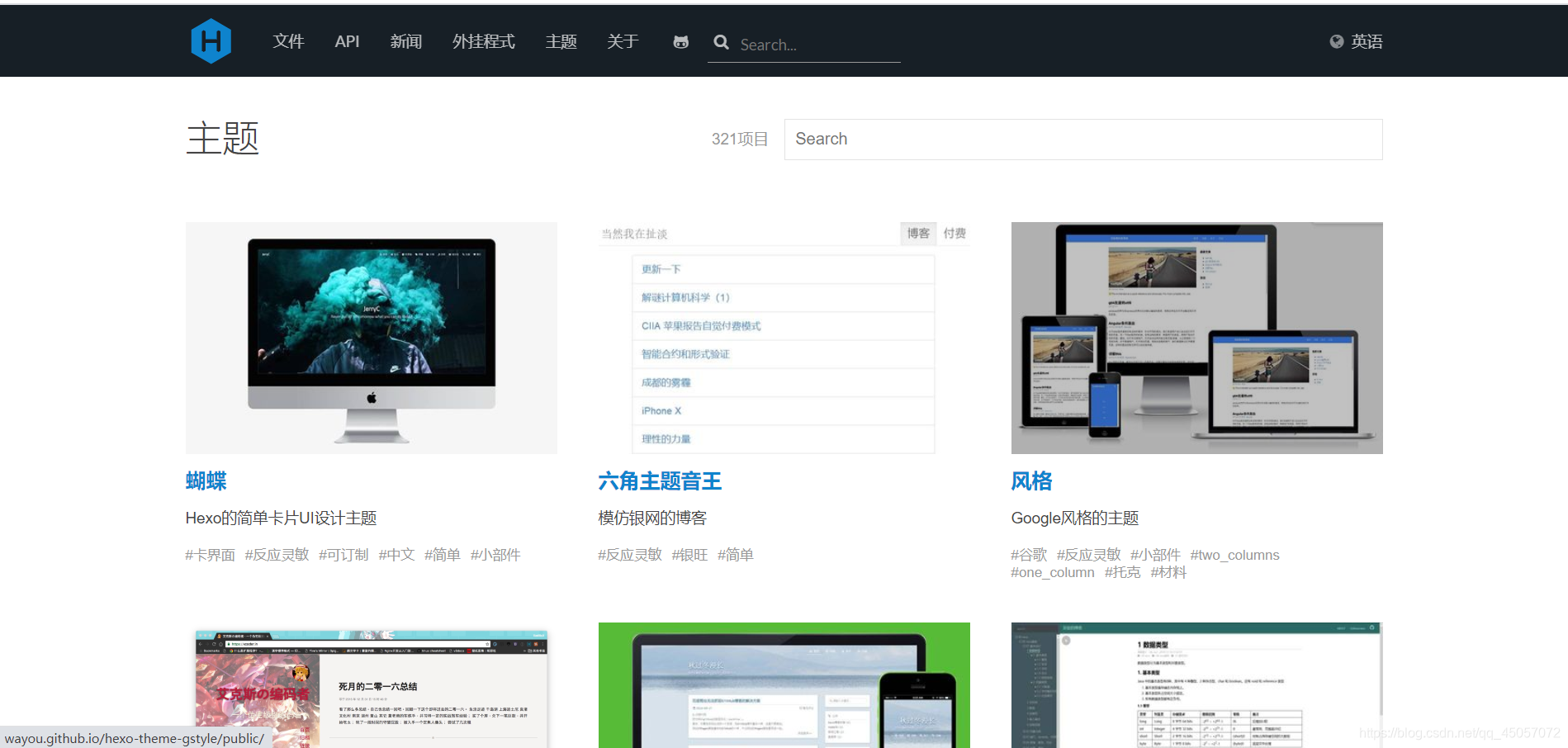 [外链图片转存失败,源站可能有防盗链机制,建议将图片保存下来直接上传(img-jF4FhnM6-1598894395027)(E:\Users\zhoug\Desktop\y2.技术笔记\Git及GitHub\github搭建个人博客\image\20200831014614.png)]