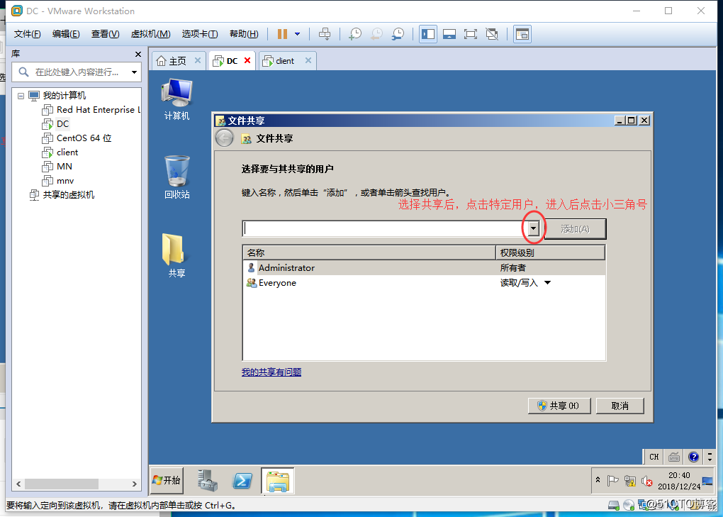 win 2008 r2