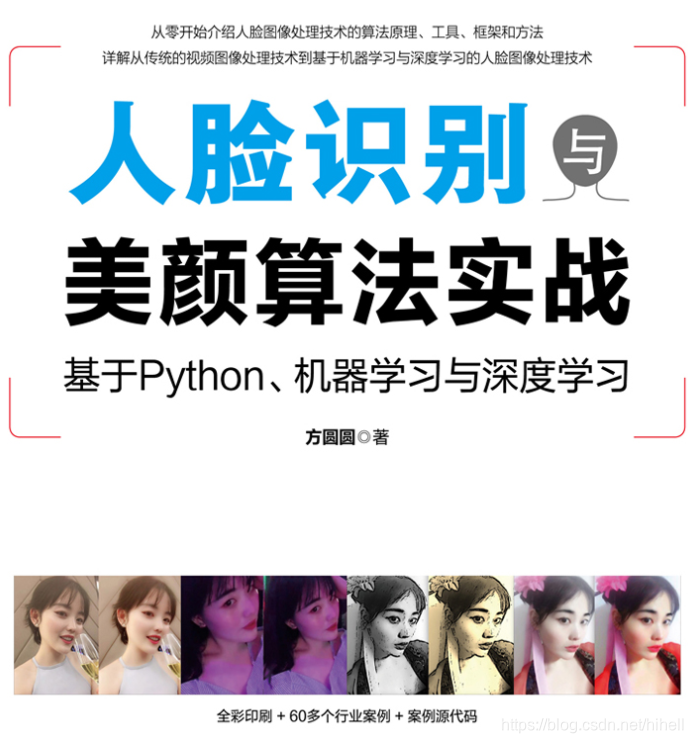 哇哦 ~ 发现一本漂亮女生写的书唉!