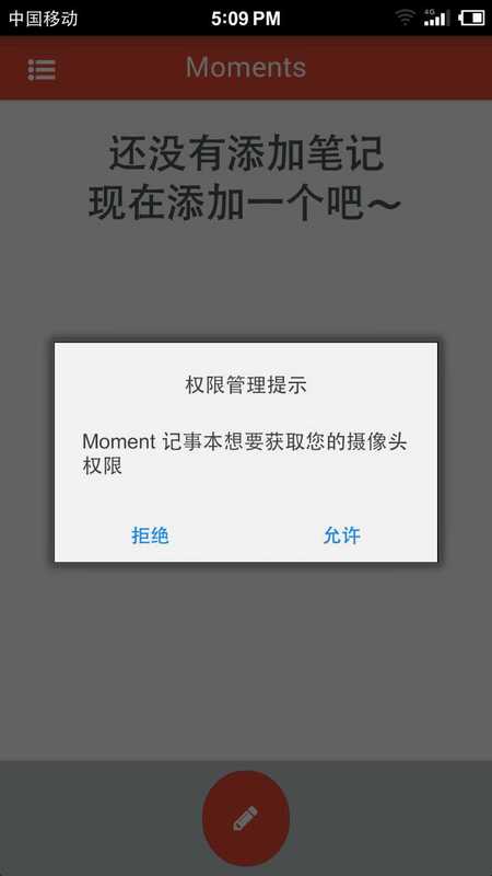 图片描述