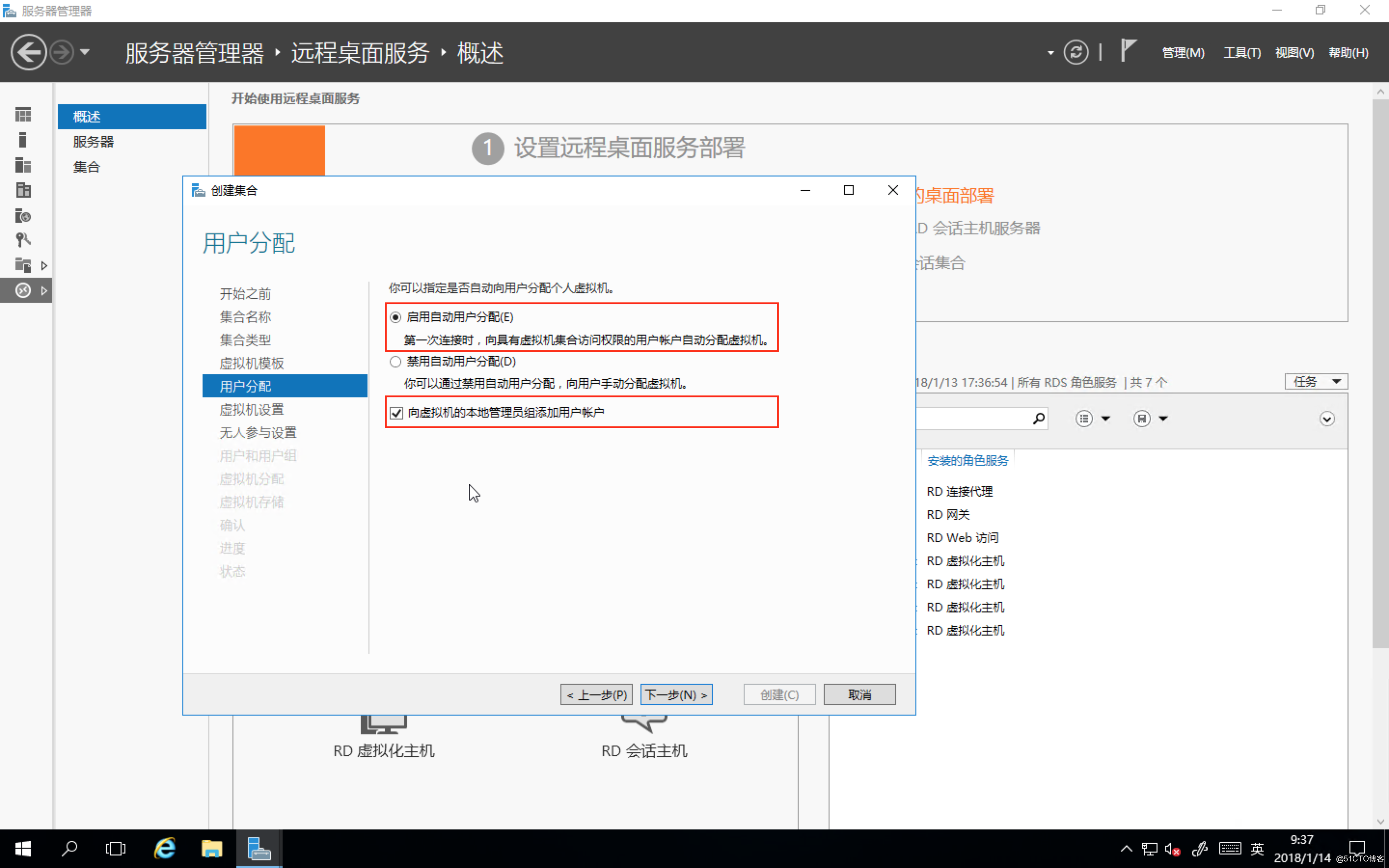 唠唠 RDS 那些事 ——发布虚拟机