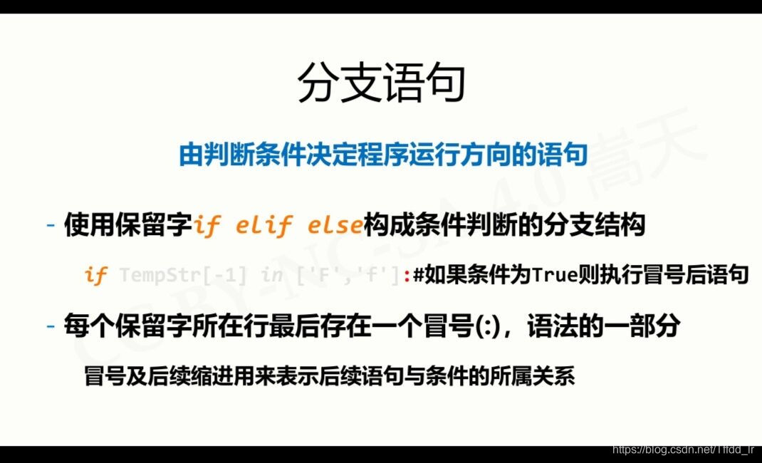 来自中国大学MOOC课程---Python语言程序设计