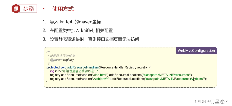 : class path resource [applicationcontext Images High... 项目环境配置-CSDN博客