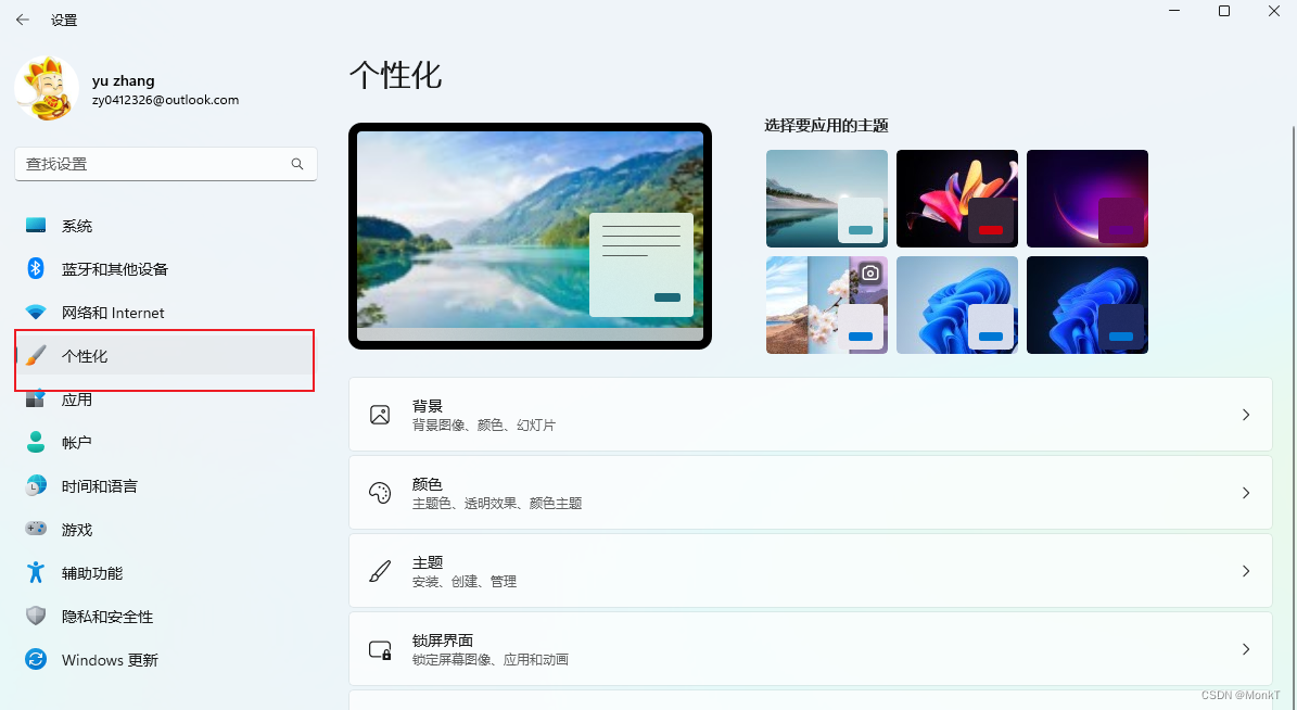 windows11任务栏靠左_win11任务栏对齐老是偏左-CSDN博客