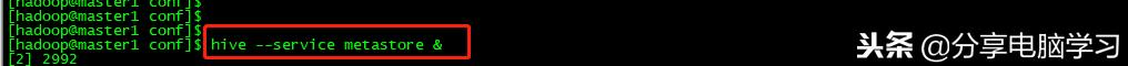 CentOS6.5安装Hive-1.2.2