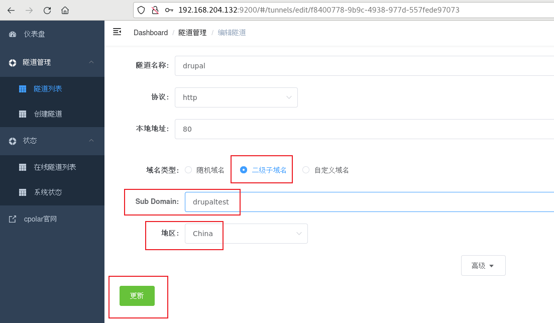 image-20231010105622801 https://i-blog.csdnimg.cn/blog_migrate/7eec922759bbee6ffe1a4e1972ade647.png