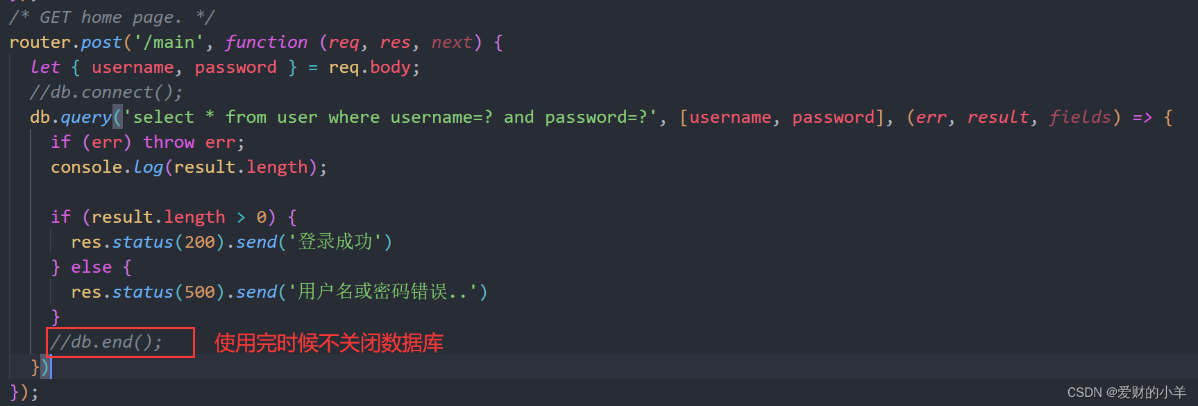 nodejs报错: Cannot enqueue Query after invoking quit_cannot enqueue query ...