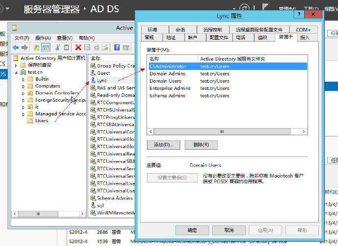 Lync <wbr>Server <wbr>2013 <wbr>安装准备工具 <wbr>for <wbr>Win <wbr>2008 <wbr>R2