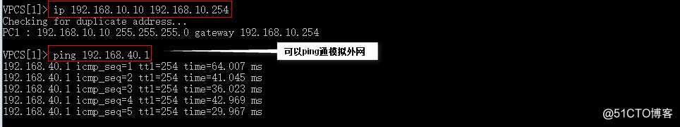 配置HSRP——实现断网用户无感知