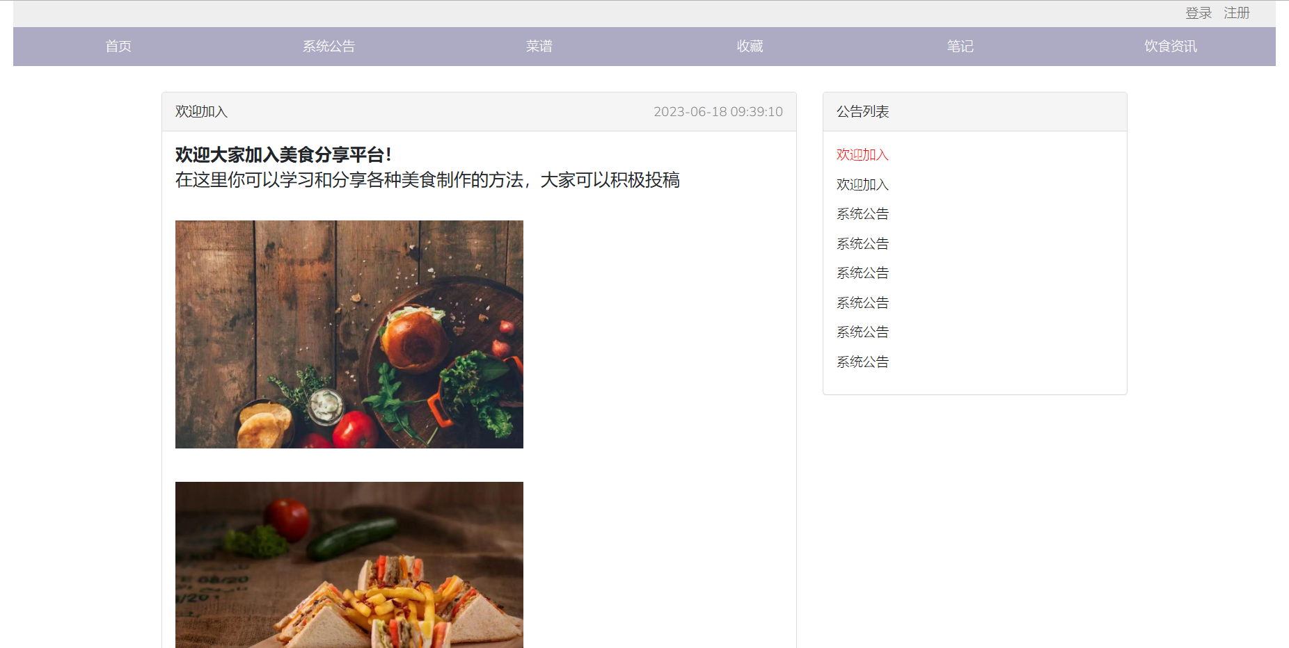 IMG_0391.PNG