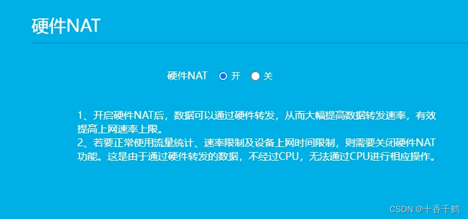 制作网线——了解、集线器、交换机与路由器插图51 制作网线——了解、集线器、交换机与路由器