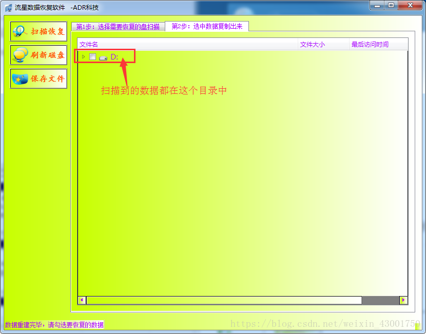 这里写图片描述