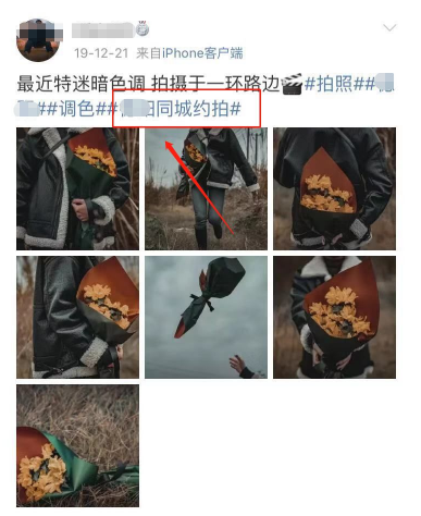 照片拍的好也能月入上千，会拍照和美颜的几种变现玩法6631 作者:福缘资源库 帖子ID:87202