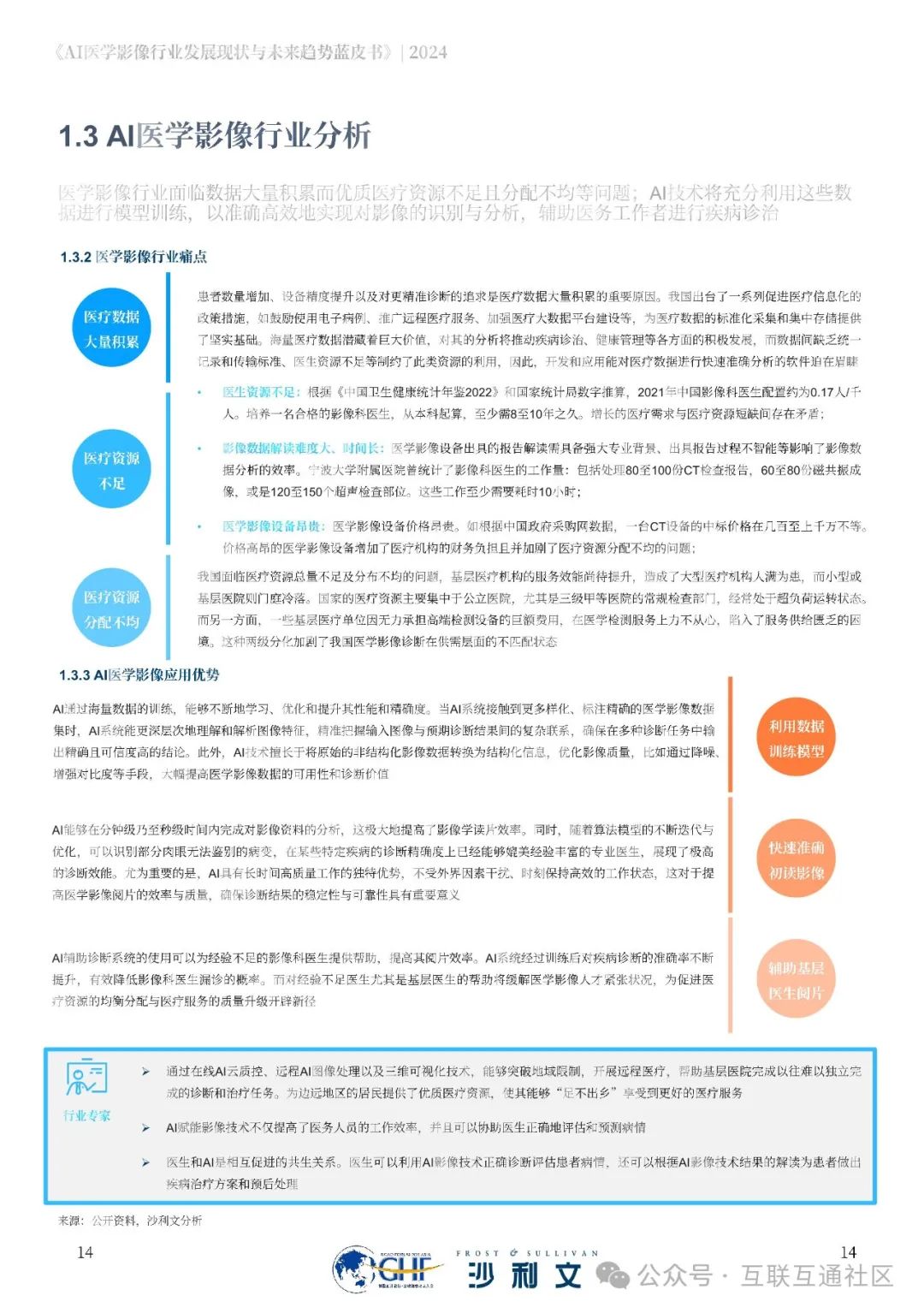 2eb7649026e3946caa773940fc507f1f.jpeg https://i-blog.csdnimg.cn/blog_migrate/7efc6e22089426c4508fa71dc67d2312.jpeg