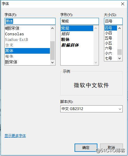 puTTY8.jpg