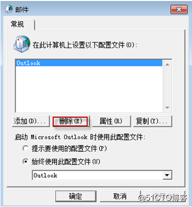Exchange Server 2010客户端访问实验