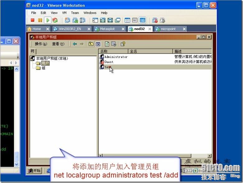 截图14
