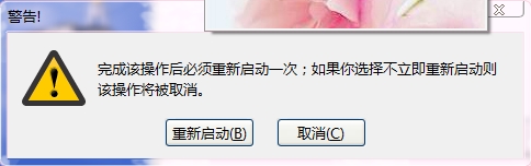 win7无损分区和调整合并 - 夜雪初积 - 夜雪初积