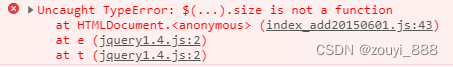 解决jquery升级之后的兼容问题 Uncaught TypeError： $(...).size is not a function ...