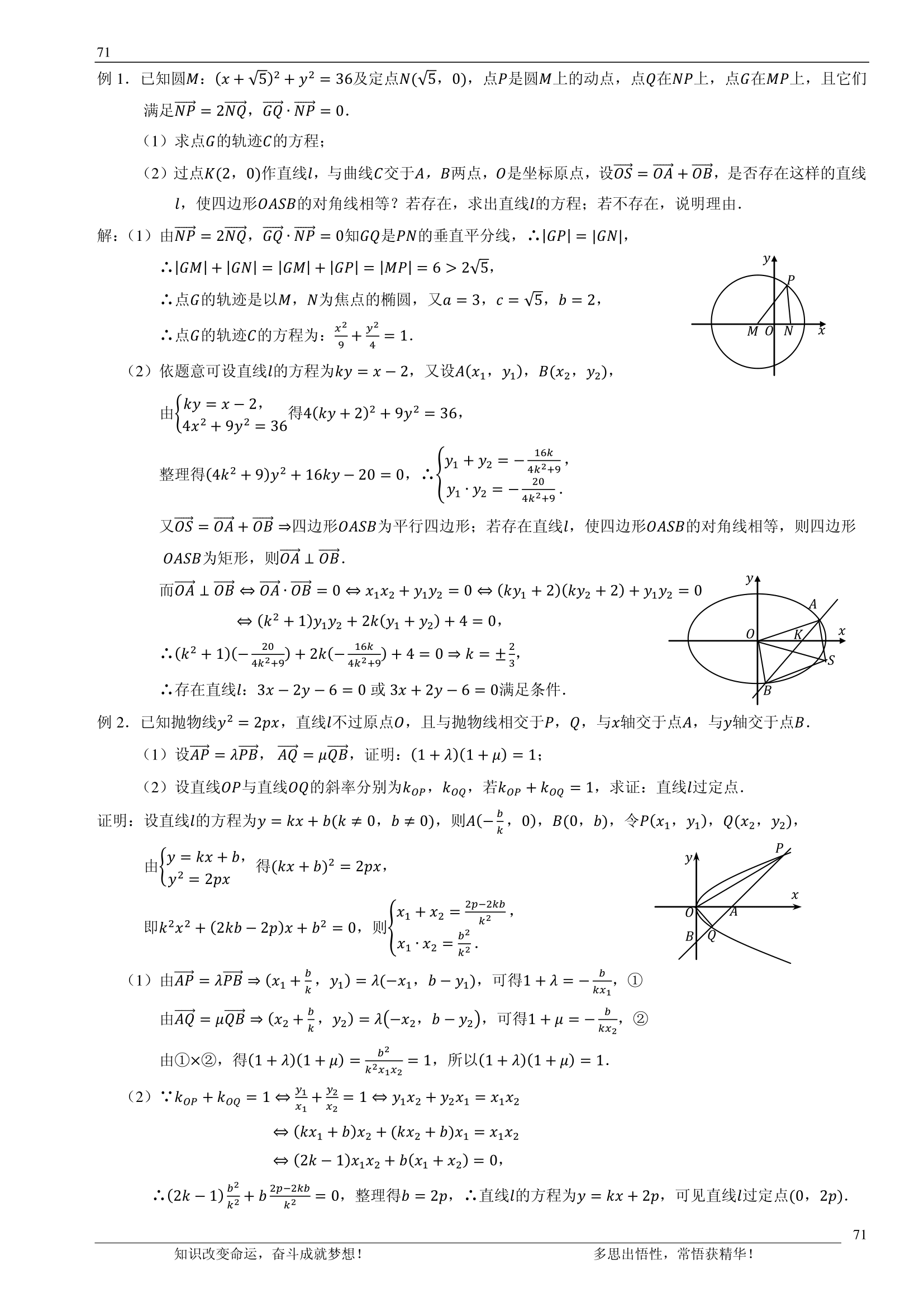 992978-20180705111822985-25493794.png