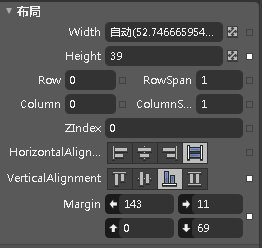 Silverlight之UI设计学Blend五【基本布局控件1】