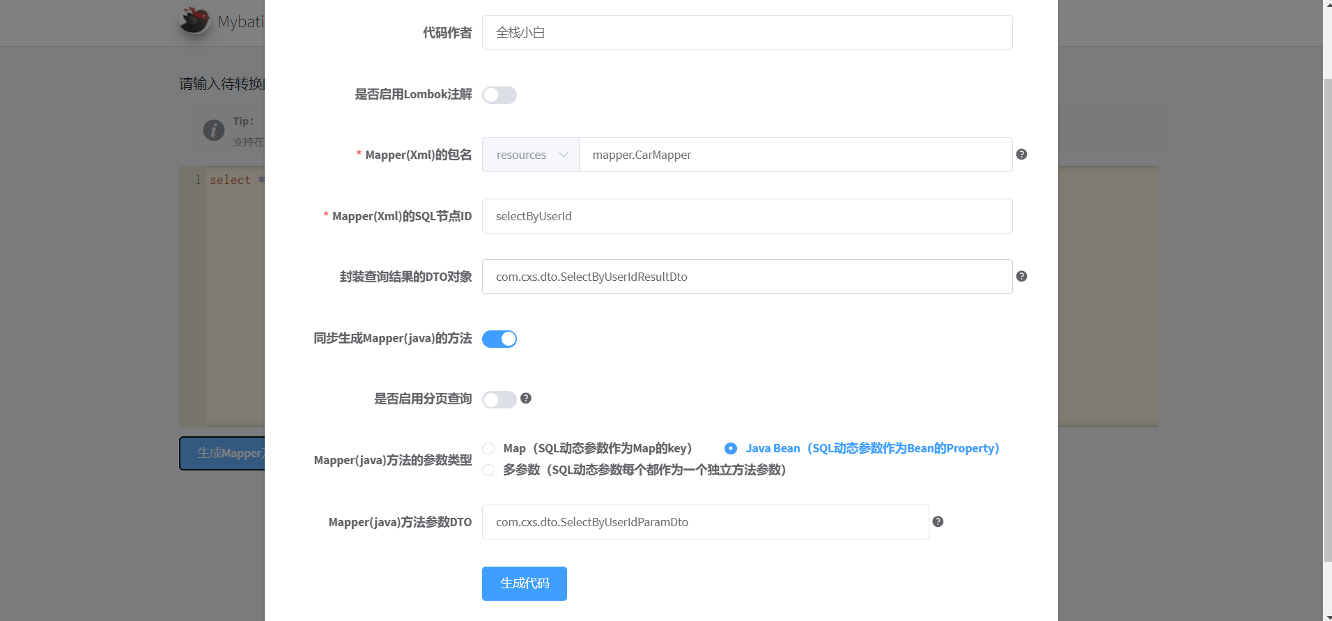 image-20230224145955442