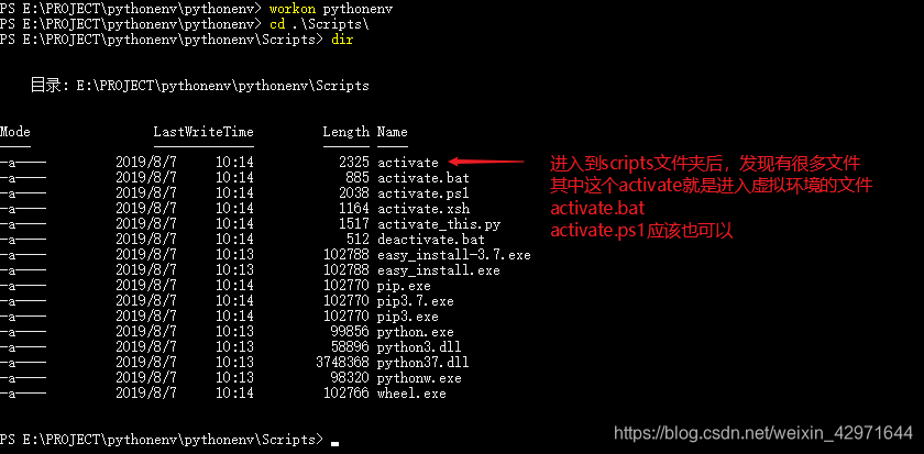 [外链图片转存失败(img-txhfnBNw-1565160938524)(在windows 10 系统下安装python的虚拟环境.assets/1565159448568.png)]