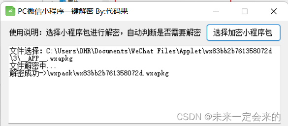 在这里插入图片描述 https://i-blog.csdnimg.cn/blog_migrate/7f10371f554af4c9b41771b9e071d3a0.png