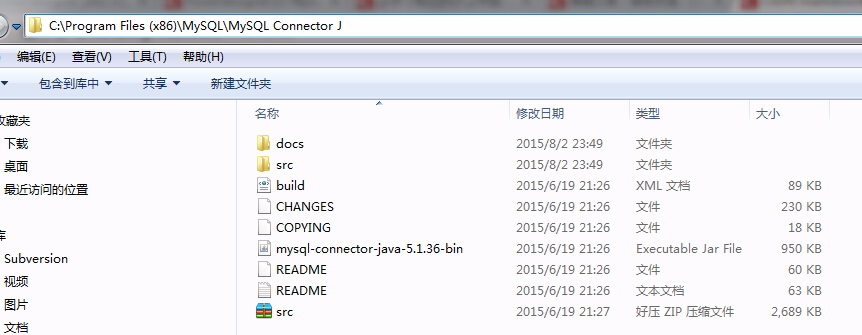 jdbc驱动路径