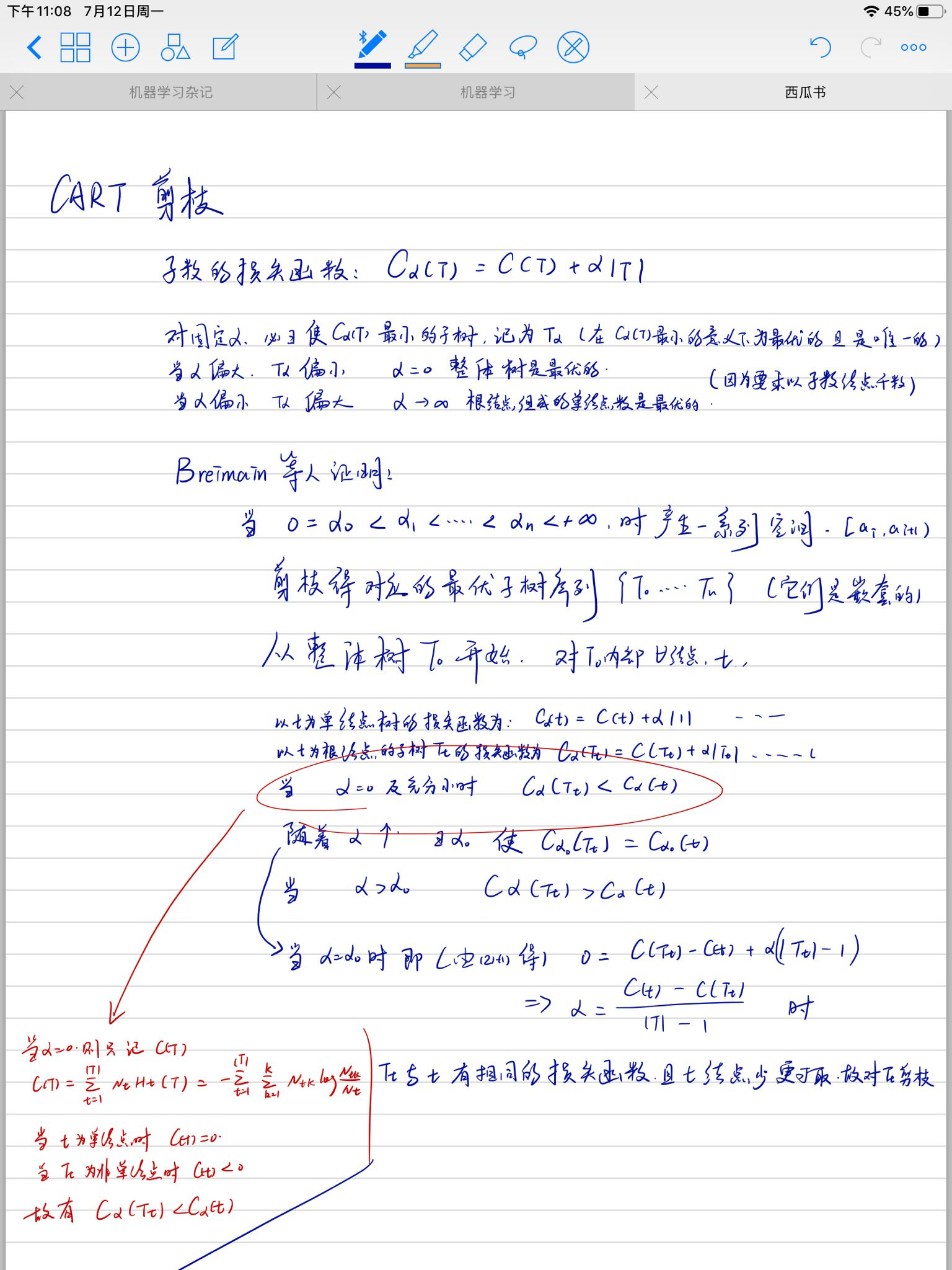 image-20210712230937272