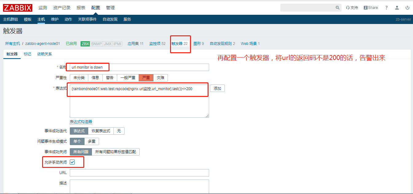 zabbix42.png