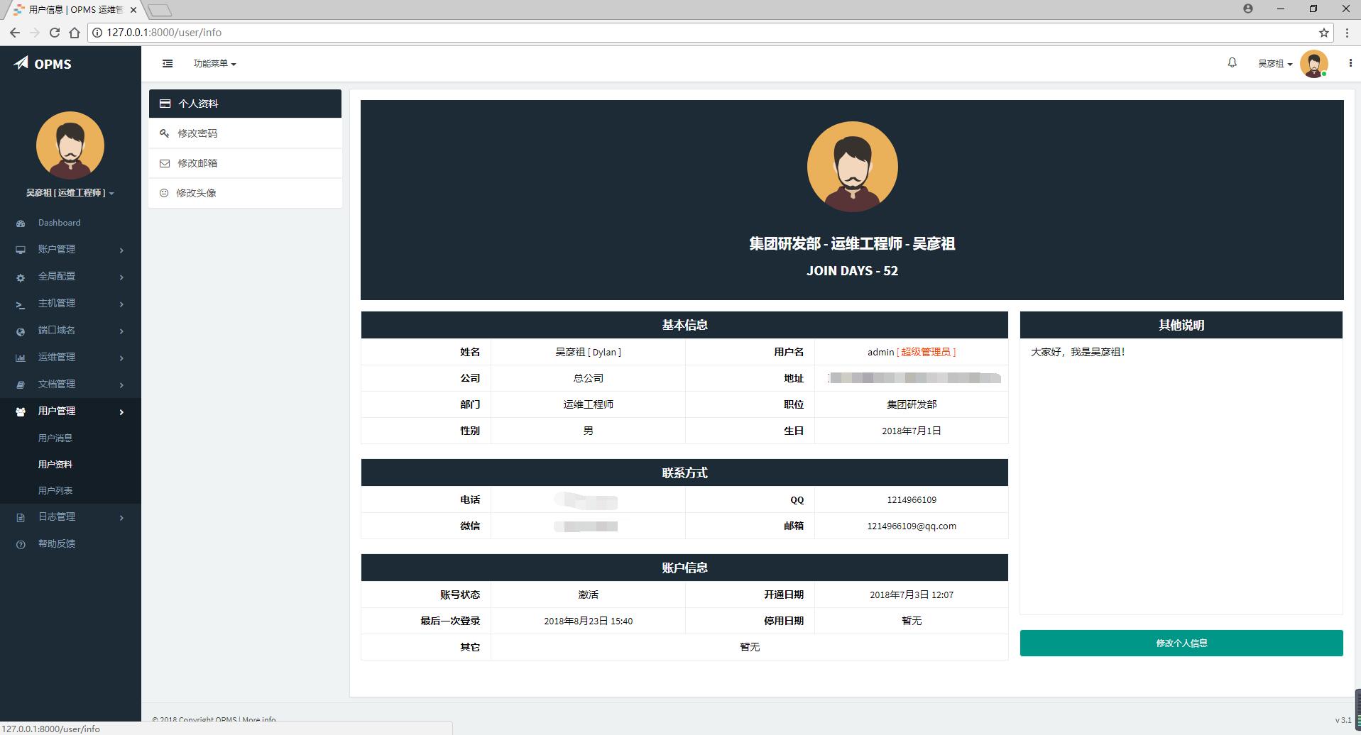 userinfo.jpg?raw=true