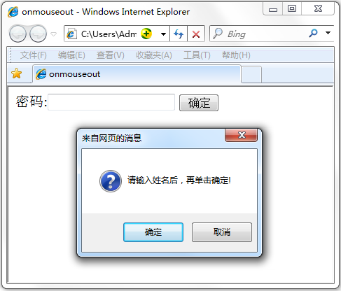 输入图片说明