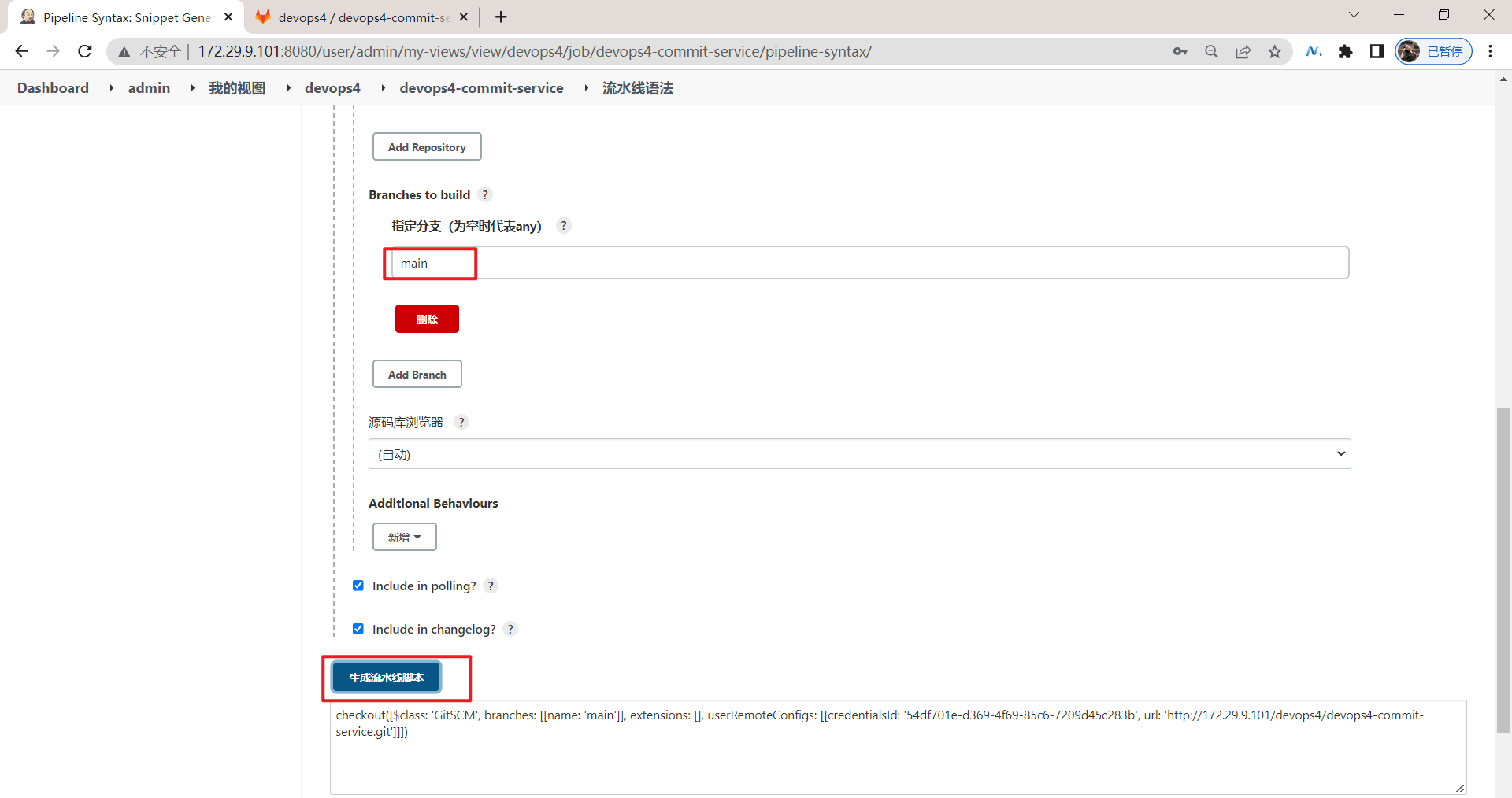 image-20220512080239669