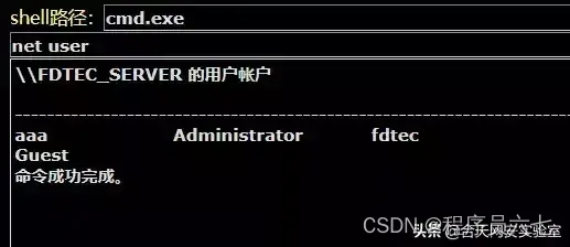 漏洞盒子登陆_漏洞盒子_漏洞盒子排名