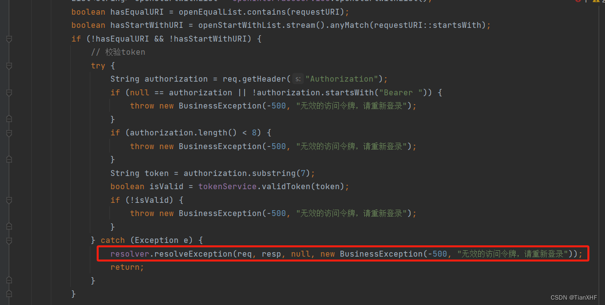 springBoot 过滤器Filter中自定义异常全局捕获问题_springboot filter 异常处理-CSDN博客