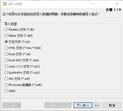 人工智能入门-R语言数据分析与数据挖掘-9