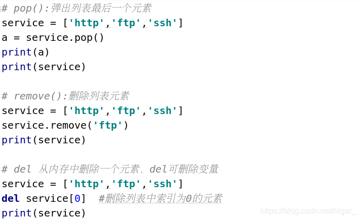 数据类型-列表(list)_list数据类型-CSDN博客