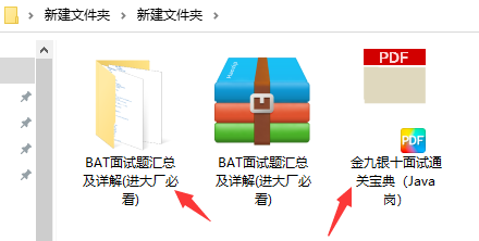 真香！肝完Alibaba这份面试通关宝典，我成功拿下今年第15个Offer