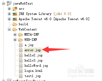 javaWeb中设置错误页面