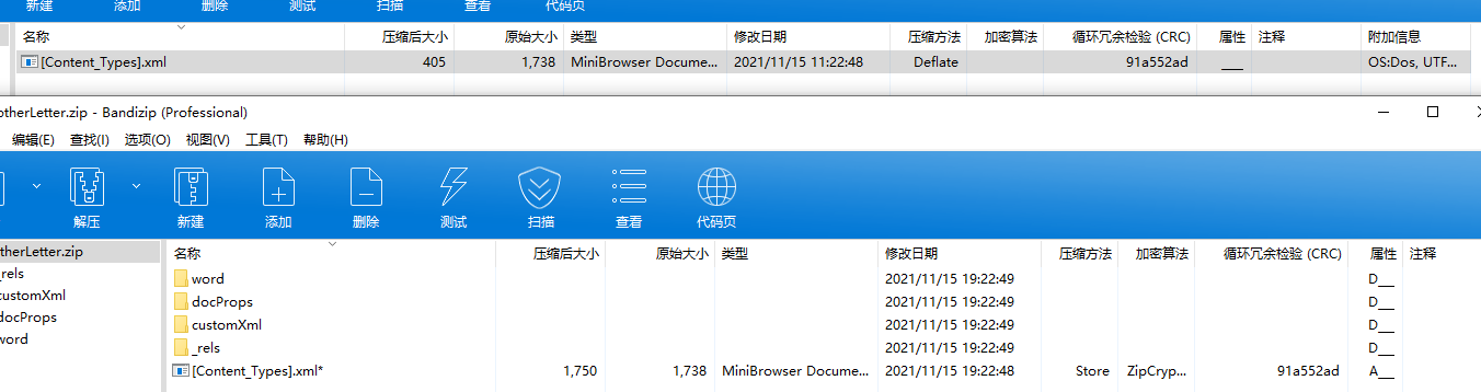 image-20211115194313804