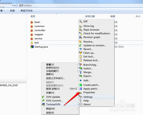 如何修复SVN在执行提交时不能识别新建文件问题